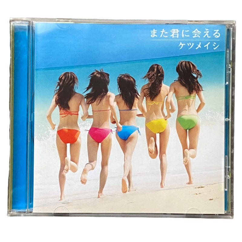 CD audio Ketsumeshi - single Mata kimi ni aeru - TFCC-89210
