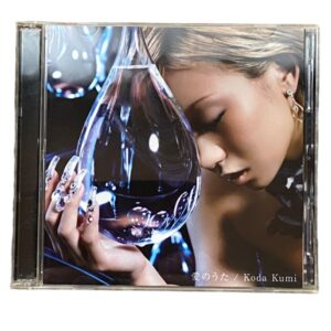 CD audio Koda Kumi - single+dvd Ai no uta - R2CD-45715B