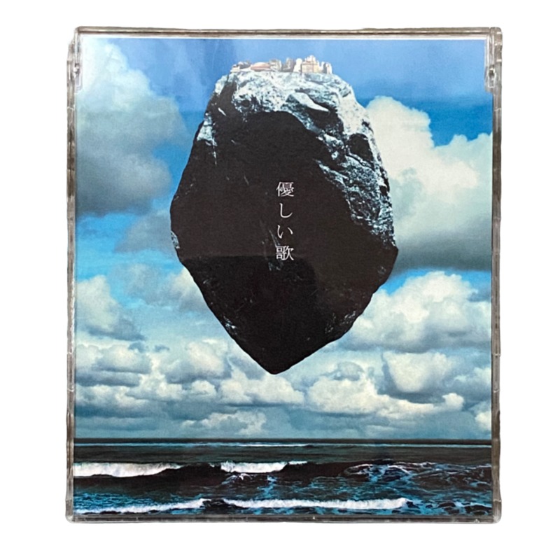 CD audio Mr.children - single Yasashi uta - TFCC-89004