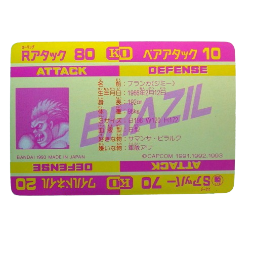 Carte Street fighter 2 Carddass - part.3 No.102 – Image 2