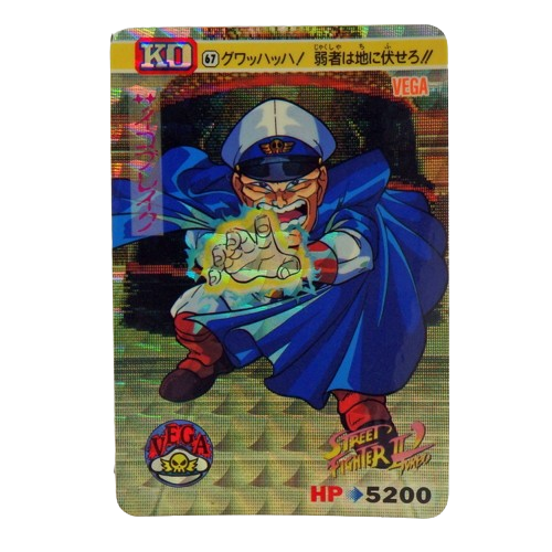 Carte Street fighter 2 Carddass - part.3 No.67