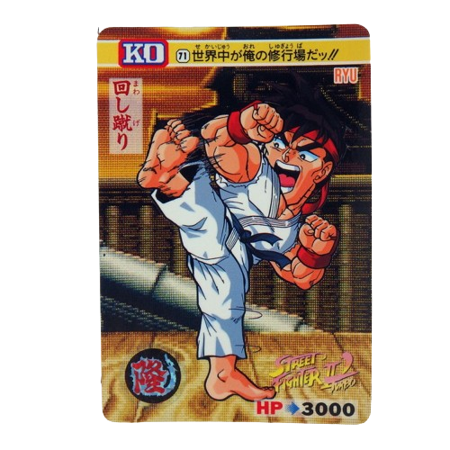 Carte Street fighter 2 Carddass - part.3 No.71