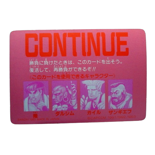 Carte Street fighter 2 Carddass - part.3 No.71 – Image 2