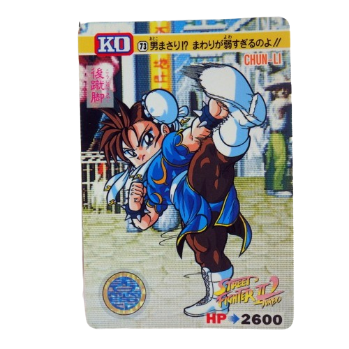 Carte Street fighter 2 Carddass - part.3 No.73