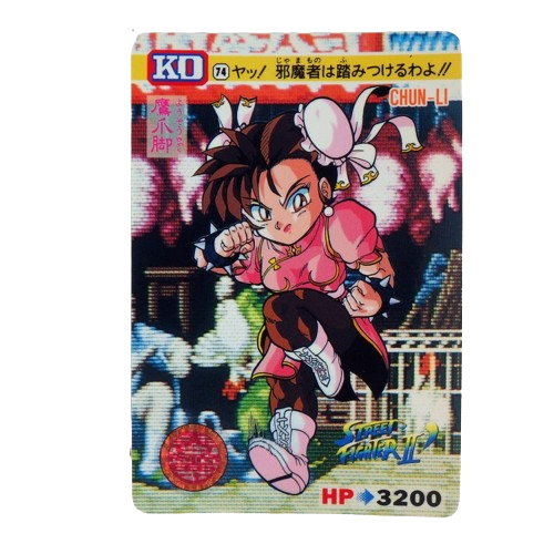 Carte Street fighter 2 Carddass - part.3 No.74