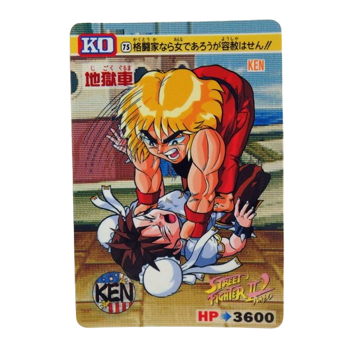 Carte Street fighter 2 Carddass - part.3 No.75