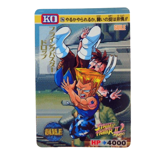 Carte Street fighter 2 Carddass - part.3 No.76