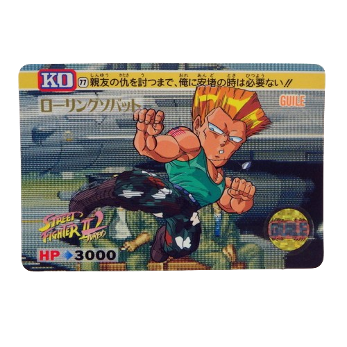 Carte Street fighter 2 Carddass - part.3 No.77