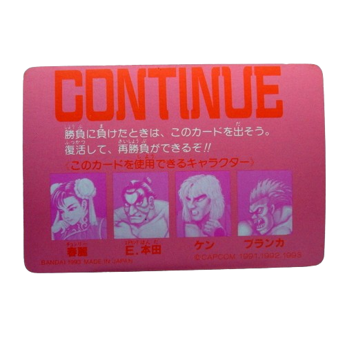 Carte Street fighter 2 Carddass - part.3 No.77 – Image 2