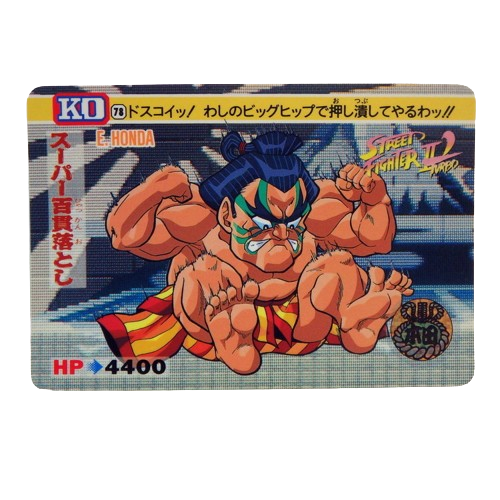 Carte Street fighter 2 Carddass - part.3 No.78