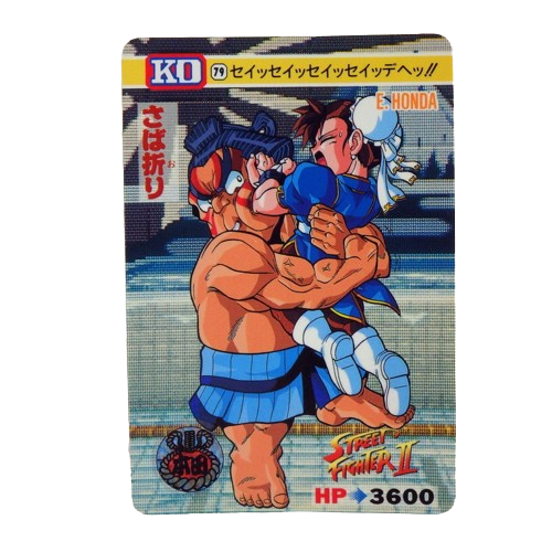 Carte Street fighter 2 Carddass - part.3 No.79