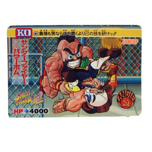 Carte Street fighter 2 Carddass - part.3 No.85