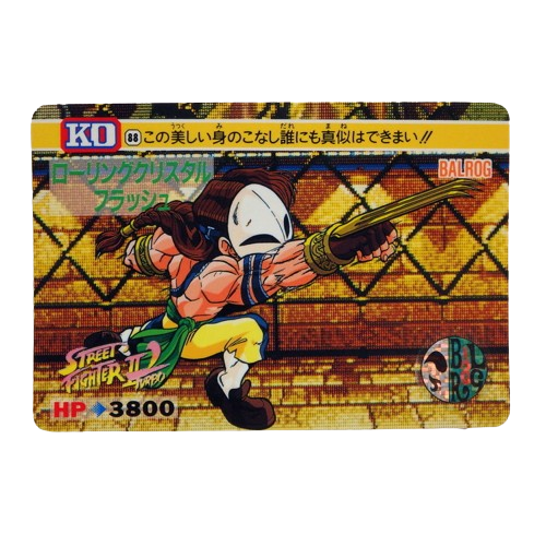 Carte Street fighter 2 Carddass - part.3 No.88