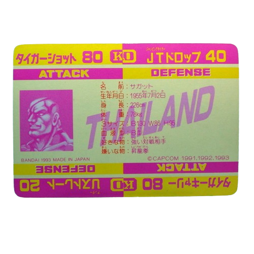 Carte Street fighter 2 Carddass - part.3 No.91 – Image 2