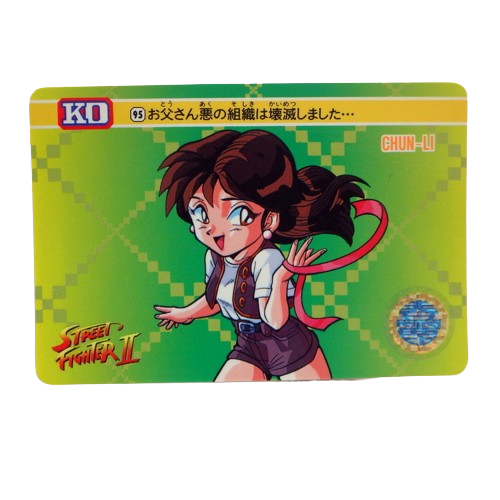 Carte Street fighter 2 Carddass - part.3 No.95