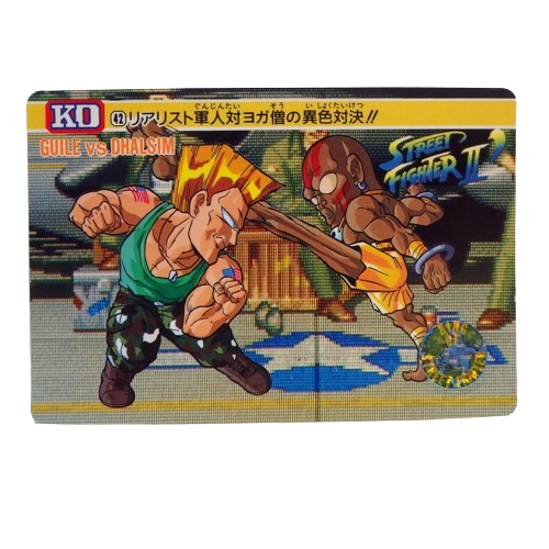 Carte Street fighter 2 Carddass - part.2 No.42