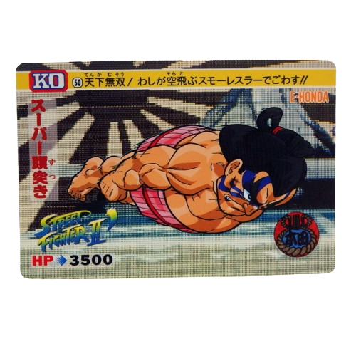 Carte Street fighter 2 Carddass - part.2 No.50
