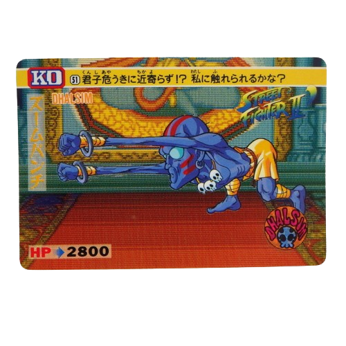 Carte Street fighter 2 Carddass - part.2 No.51