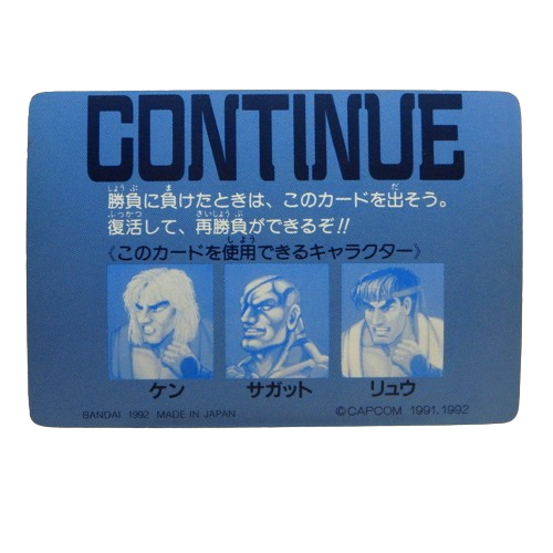 Carte Street fighter 2 Carddass - part.2 No.58 – Image 2