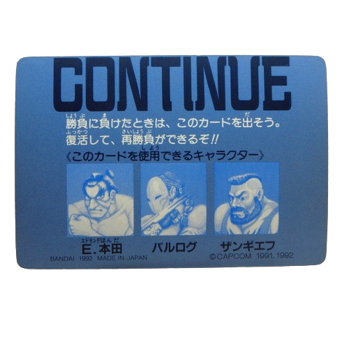Carte Street fighter 2 Carddass - part.2 No.60 – Image 2