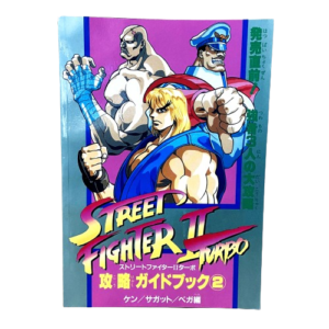 Stratégie Guide Book Street Fighter II Turbo N°2 KEN/SAGAT/VEGA