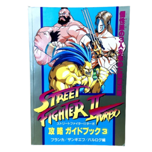 Stratégie Guide Book Street Fighter II Turbo N°3 BLANKA/ZANGIEF/BALROG
