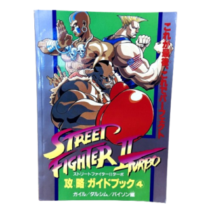 Stratégie Guide Book Street Fighter II Turbo N°4 GUILLE/DHALSIM/BISON