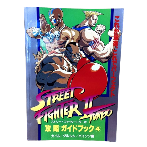 Stratégie Guide Book Street Fighter II Turbo N°4 GUILLE/DHALSIM/BISON