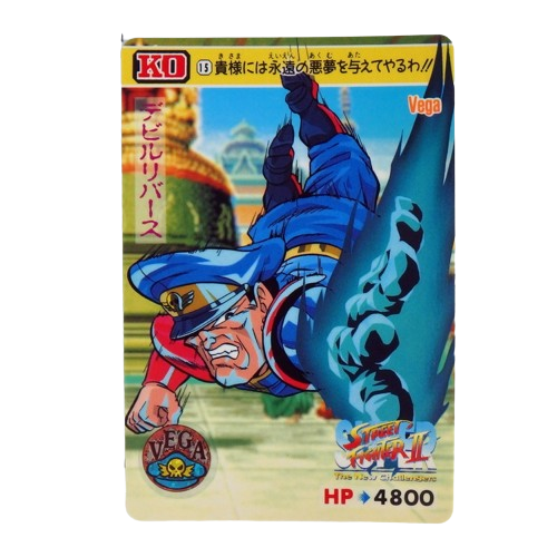 Carte Super Street fighter 2 Carddass - part.1 No.15