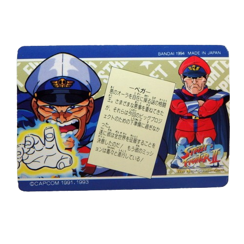 Carte Super Street fighter 2 Carddass - part.1 No.15 – Image 2