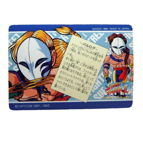 Carte Super Street fighter 2 Carddass - part.1 No.17 – Image 2