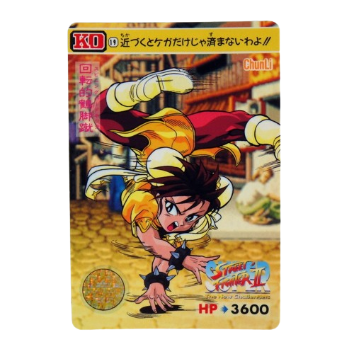 Carte Super Street fighter 2 Carddass - part.1 No.19