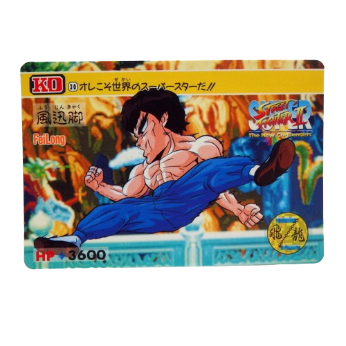 Carte Super Street fighter 2 Carddass - part.1 No.30