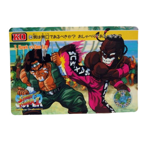 Carte Super Street fighter 2 Carddass - part.1 No.34