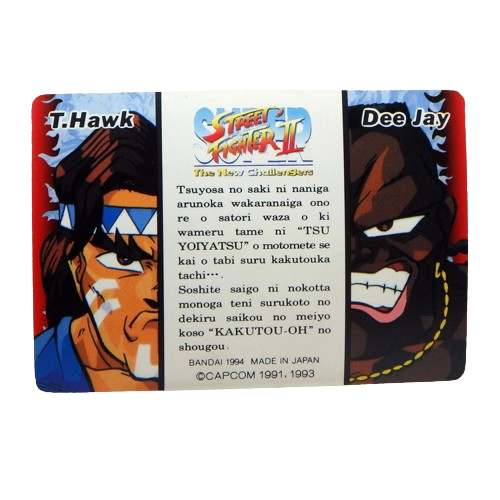 Carte Super Street fighter 2 Carddass - part.1 No.34 – Image 2
