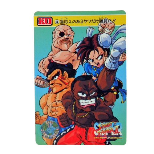 Carte Super Street fighter 2 Carddass - part.1 No.40