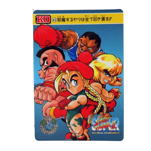 Carte Super Street fighter 2 Carddass - part.1 No.42