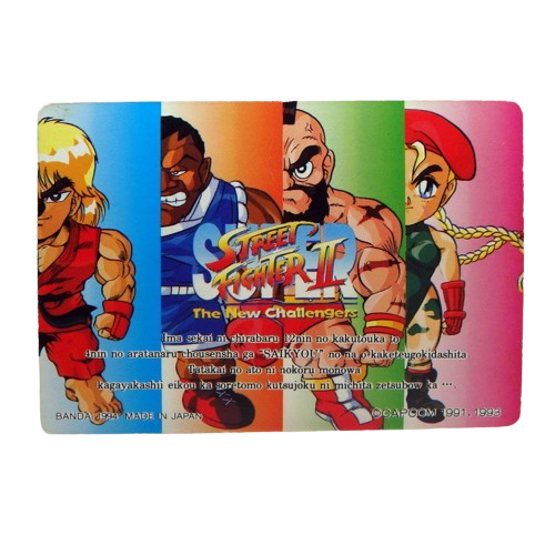 Carte Super Street fighter 2 Carddass - part.1 No.42 – Image 2