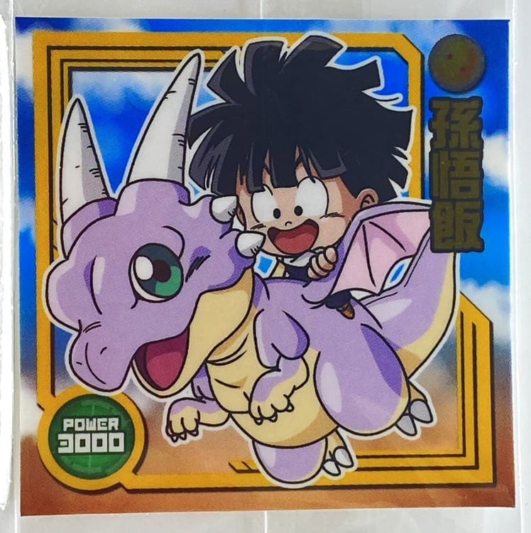 Sticker DRAGON BALL GAUFRETTE BANDAI #W 8-17 N gohan