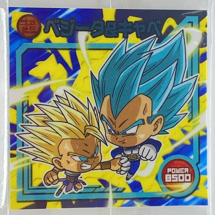 Sticker DRAGON BALL GAUFRETTE BANDAI #W 9-02 N végéta kyabé