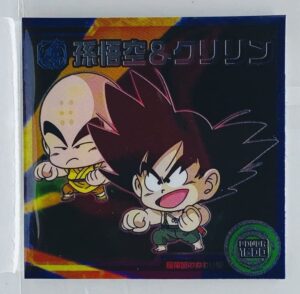 Sticker DRAGON BALL GAUFRETTE BANDAI #CHÔ 4-29 N goku et krillin (en loose)