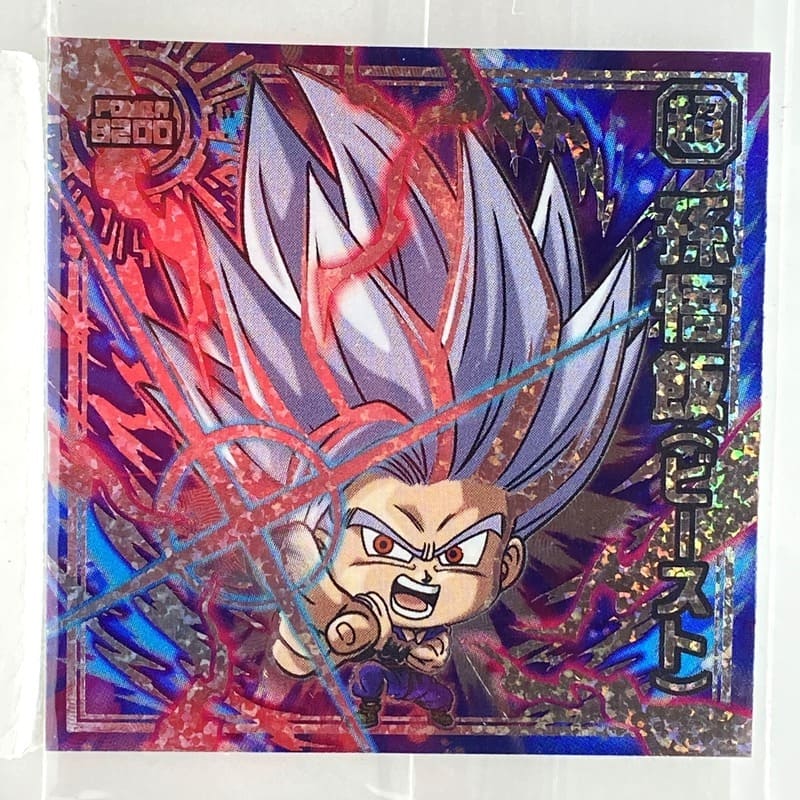 Sticker DRAGON BALL GAUFRETTE BANDAI #CHÔ 5-01 ER gohan beast