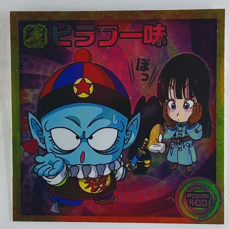 Sticker DRAGON BALL GAUFRETTE BANDAI #CHÔ 7-10 N pilaf gang