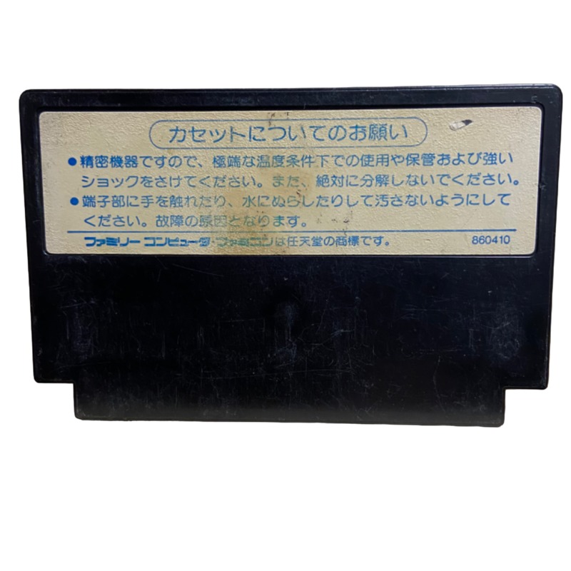 Jeux famicom - Super Star Force: Jikūreki no Himitsu JPN – Image 2