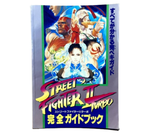 Perfect Guide Book Street Fighter II Turbo