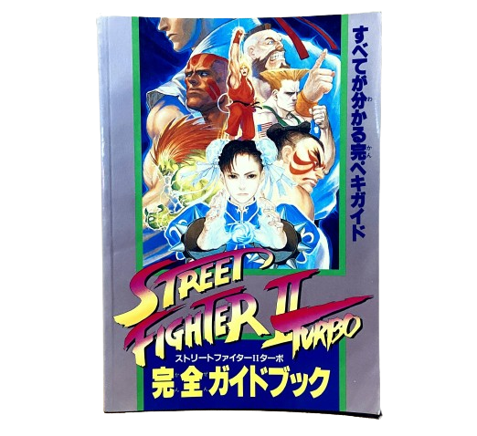 Perfect Guide Book Street Fighter II Turbo