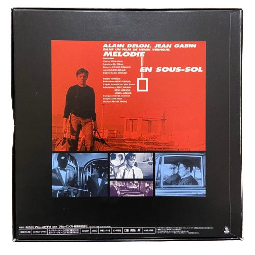 Laserdisc Japonais de "Mélodie en sous-sol" - Édition NTSC, Version Originale Sous-Titrée Japonais – Image 2