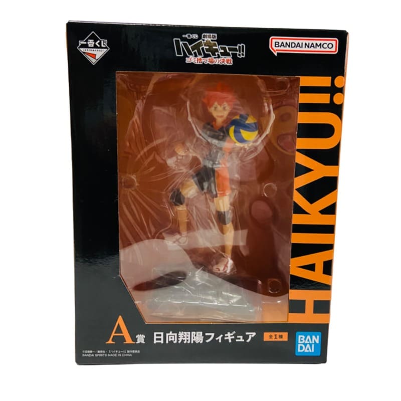 Figurine Haikyu!! Movie 2024 Hinata shoyo