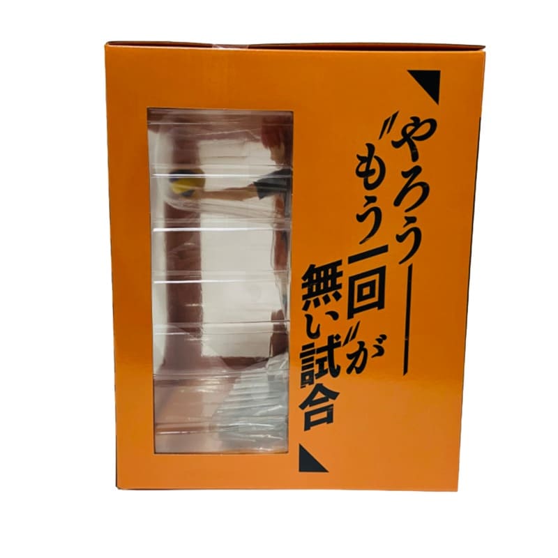 Figurine Haikyu!! Movie 2024 Hinata shoyo – Image 2