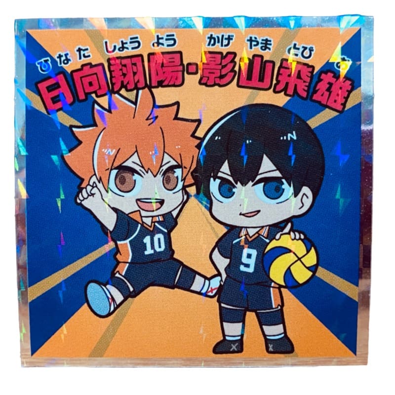 Sticker Haikyu!! LOTTE #No.19 hinata shoyo et Kageyama tobio
